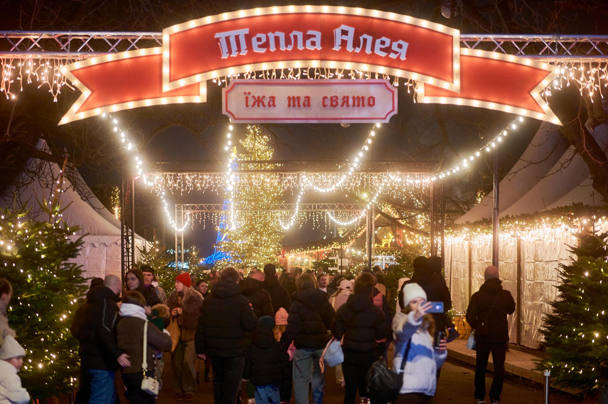 &quot;Зимова країна&quot; на ВДНГ: мегакаток, домик Санты и другие развлечения для всей семьи